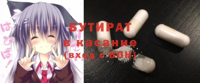 Где купить наркотики Голицыно ГАШИШ  АМФЕТАМИН  МЕФ  Cocaine  Галлюциногенные грибы  APVP 