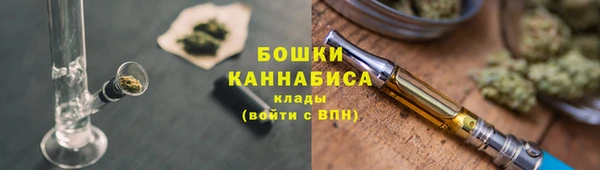 марки nbome Бугульма